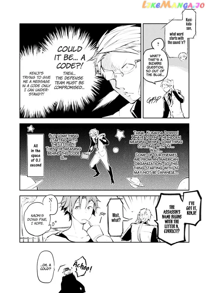Bungou Stray Dogs Chapter 24.5 image 04_optimized